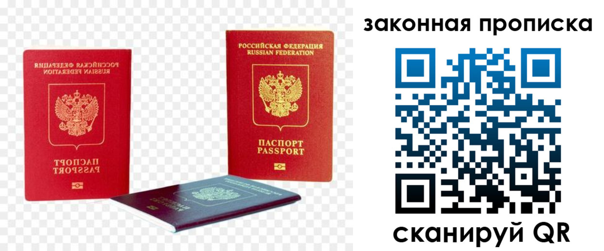 миграционный учет в Елабуге
