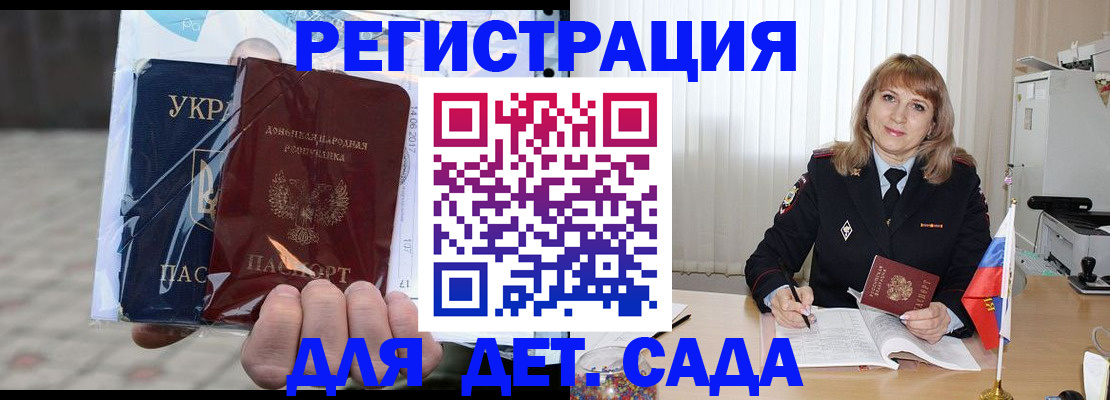 прописка регистрация в Елабуге