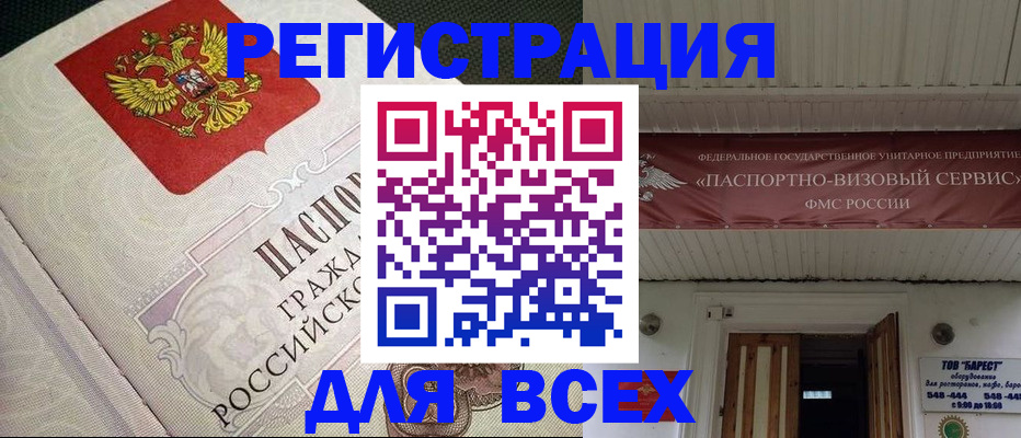 найти адрес прописки в Елабуге
