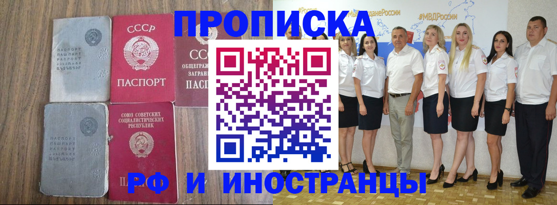 временная регистрация поиск в Елабуге