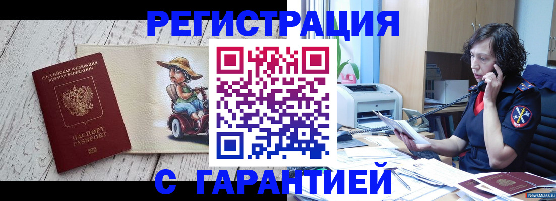регистрация для школы в Елабуге